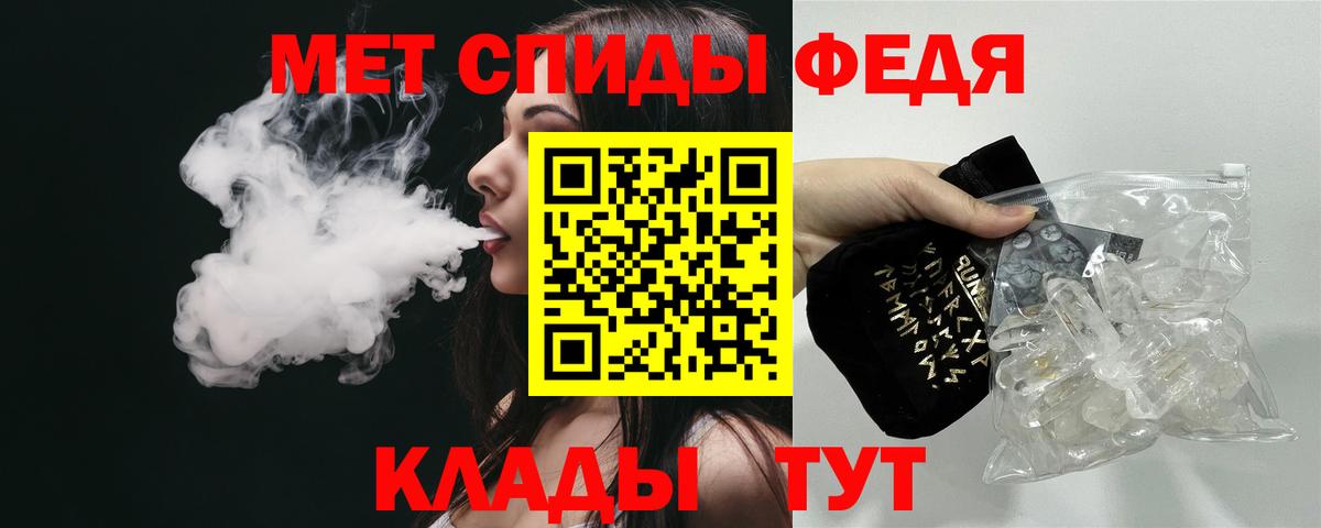 MEGA ТОР  АМФЕТАМИН  Алушта  Амфетамин  Вход с VPN  АМФЕТАМИН VHQ 