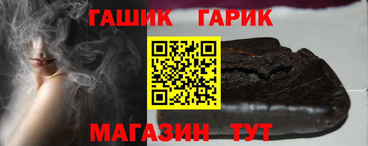 Гашиш Изолятор Алушта