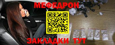 прущий лед Обь