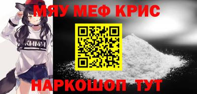 прущий лед Обь