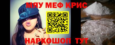 прущий лед Обь