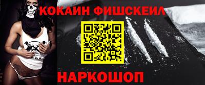 синтетический гашиш Обнинск