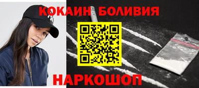 прущий лед Обь