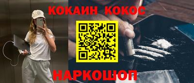 синтетический гашиш Обнинск