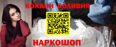 синтетический гашиш Обнинск