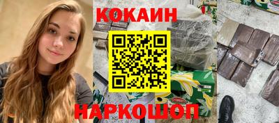 прущий лед Обь