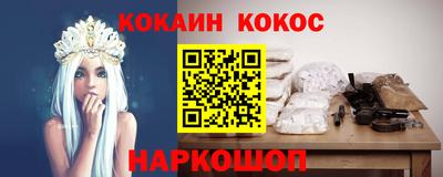 прущий лед Обь