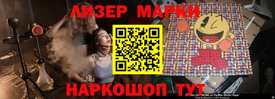 синтетический гашиш Обнинск