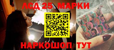 синтетический гашиш Обнинск