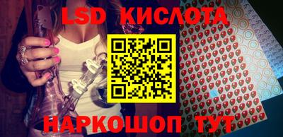 синтетический гашиш Обнинск