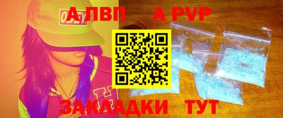 прущий лед Обь