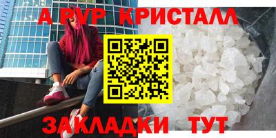 прущий лед Обь