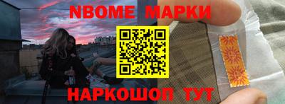 прущий лед Обь
