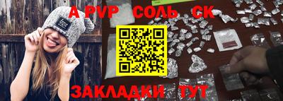 синтетический гашиш Обнинск