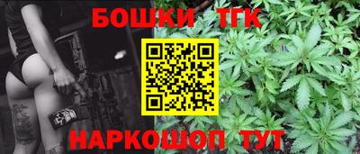 синтетический гашиш Обнинск