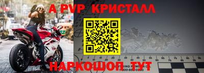 синтетический гашиш Обнинск