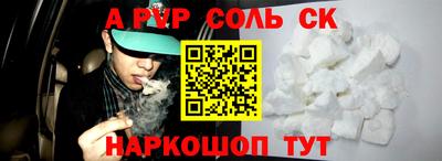 прущий лед Обь