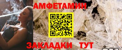 прущий лед Обь