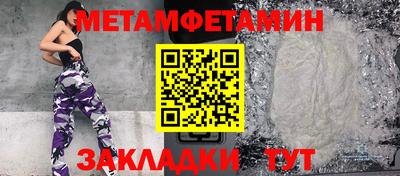 прущие крисы Нягань
