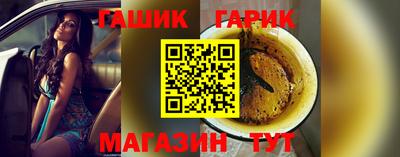 синтетический гашиш Обнинск