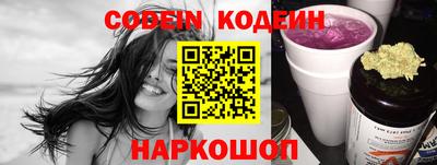 синтетический гашиш Обнинск