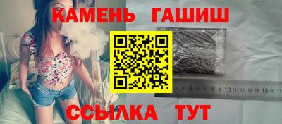 синтетический гашиш Обнинск