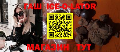 прущий лед Обь