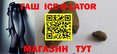 синтетический гашиш Обнинск