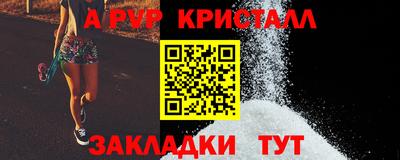 прущий лед Обь