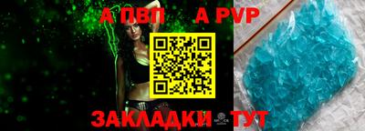 прущий лед Обь