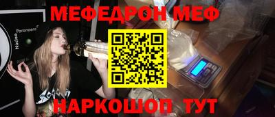 синтетический гашиш Обнинск