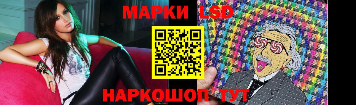 LSD-25 экстази кислота Алушта
