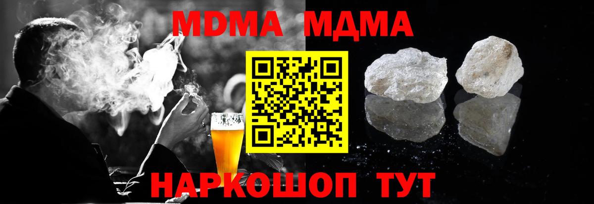 МДМА VHQ Алушта