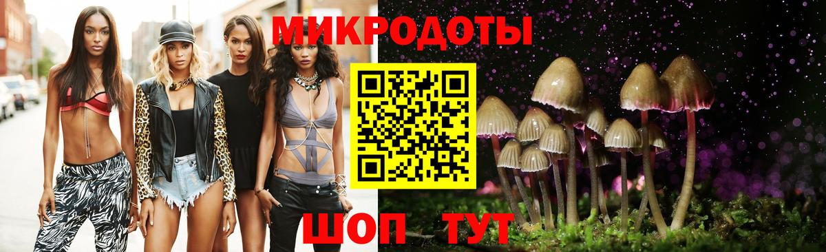 Галлюциногенные грибы Psilocybine cubensis  Галлюциногенные грибы ЛСД  Вход с VPN  Алушта 