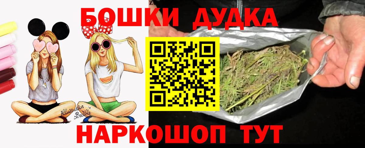 МАРИХУАНА White Widow Алушта