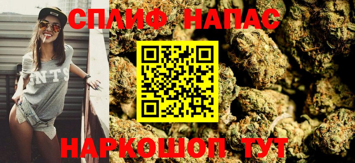 Канабис конопля  Вход с VPN  Бошки Шишки Amnesia  Канабис ГИДРОПОН  Алушта 